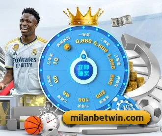 米兰体育 APP 深度功能 - MILANSPORT